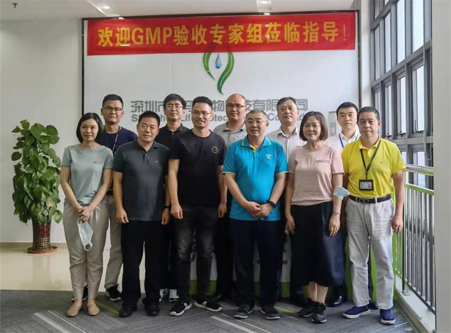 深圳市公海赌船官网科技有限公司顺利通过兽药GMP动态验收